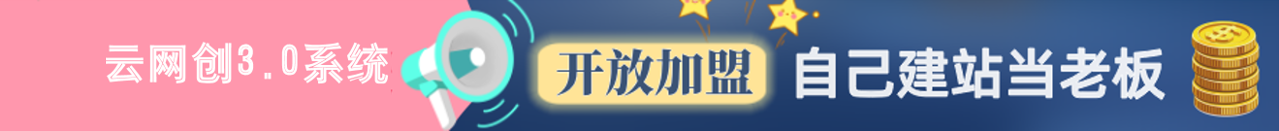 图片[3]-网盘拉新，互联网经久不衰的项目！！！-云网创