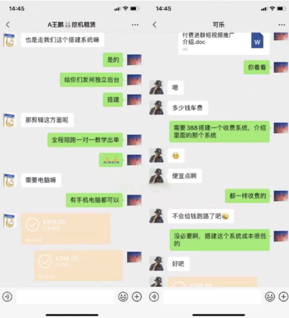 图片[4]-你还在到处找项目？还在当韭菜？我靠卖项目一个月收入5万+，曾经我也是个失败者。-云网创