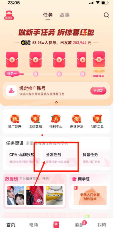 图片[3]-短视频代发，0粉就可以做，每个月可以领取900条原创视频-云网创