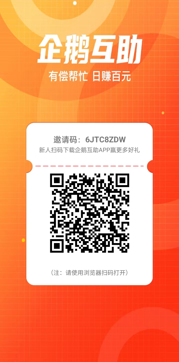 图片[4]-纯绿简单扫码截图 纯零撸任务做单最强组合平台，日300-500+-云网创