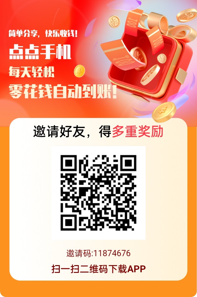 图片[9]-纯绿简单扫码截图 纯零撸任务做单最强组合平台，日300-500+-云网创