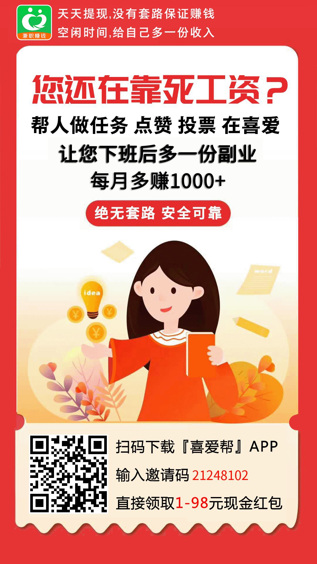 图片[5]-纯绿简单扫码截图 纯零撸任务做单最强组合平台，日300-500+-云网创