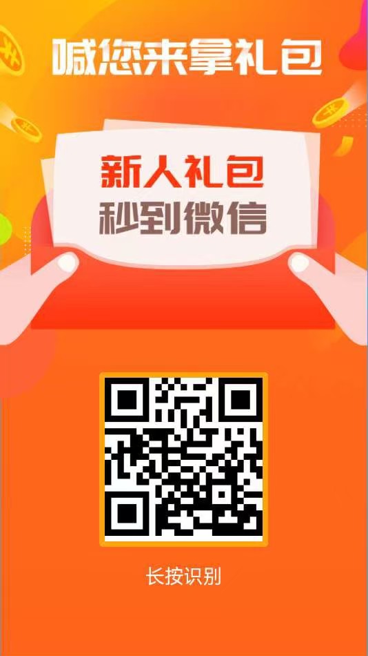 图片[8]-纯绿简单扫码截图 纯零撸任务做单最强组合平台，日300-500+-云网创