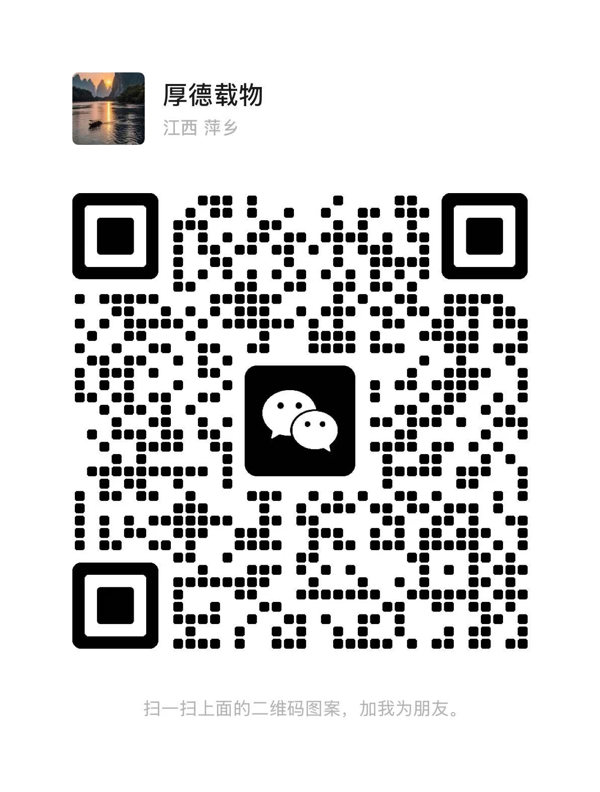 图片[2]-中医联创合伙人，操作简单，小白日入1000+-云网创