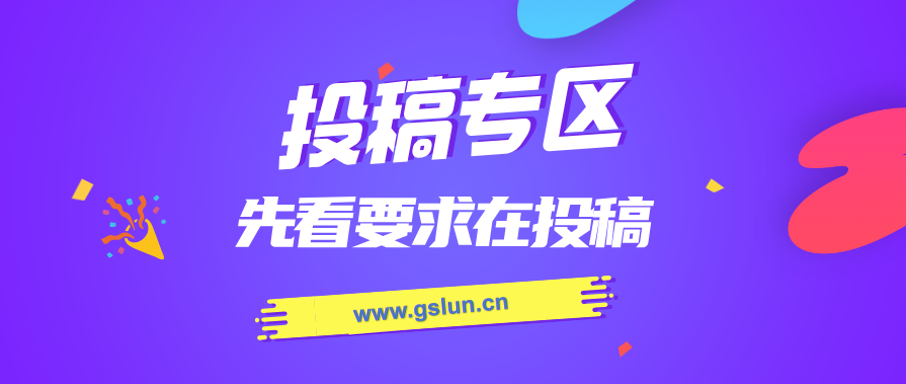免费投稿专区,先看要求在投稿!!!-云网创