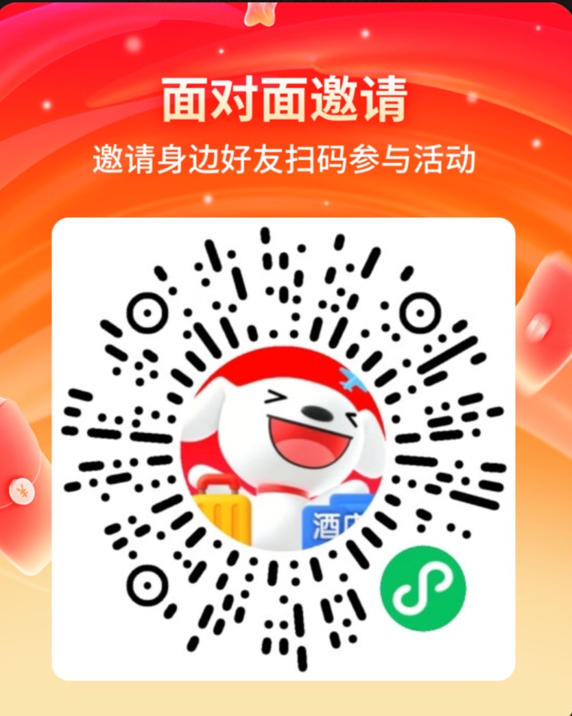 淘宝京东购物0.01包邮 新人福利-云网创