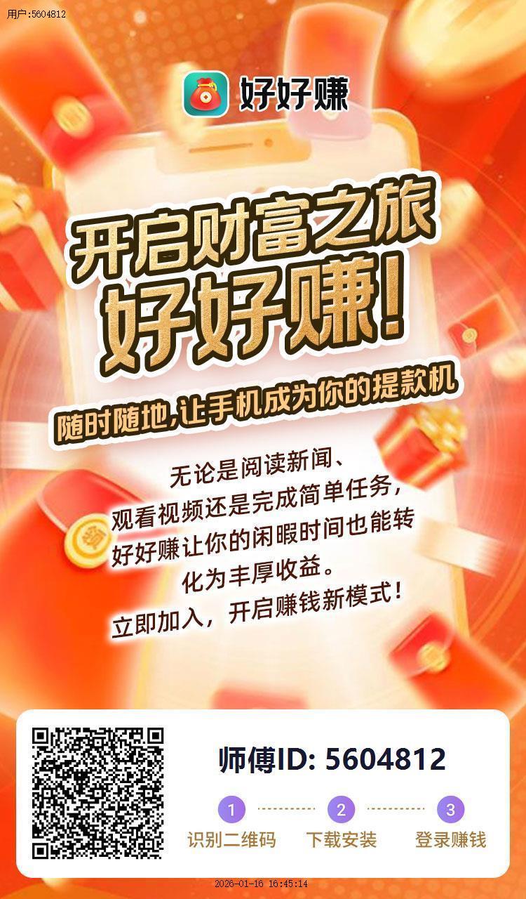 图片[4]-0撸看广告最强组合 纯零撸日赚50起，大放水中-云网创