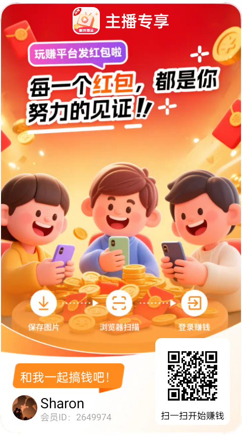 图片[11]-十几个零撸看广告最强平台 纯零撸日赚150-300+起，大放水中-云网创