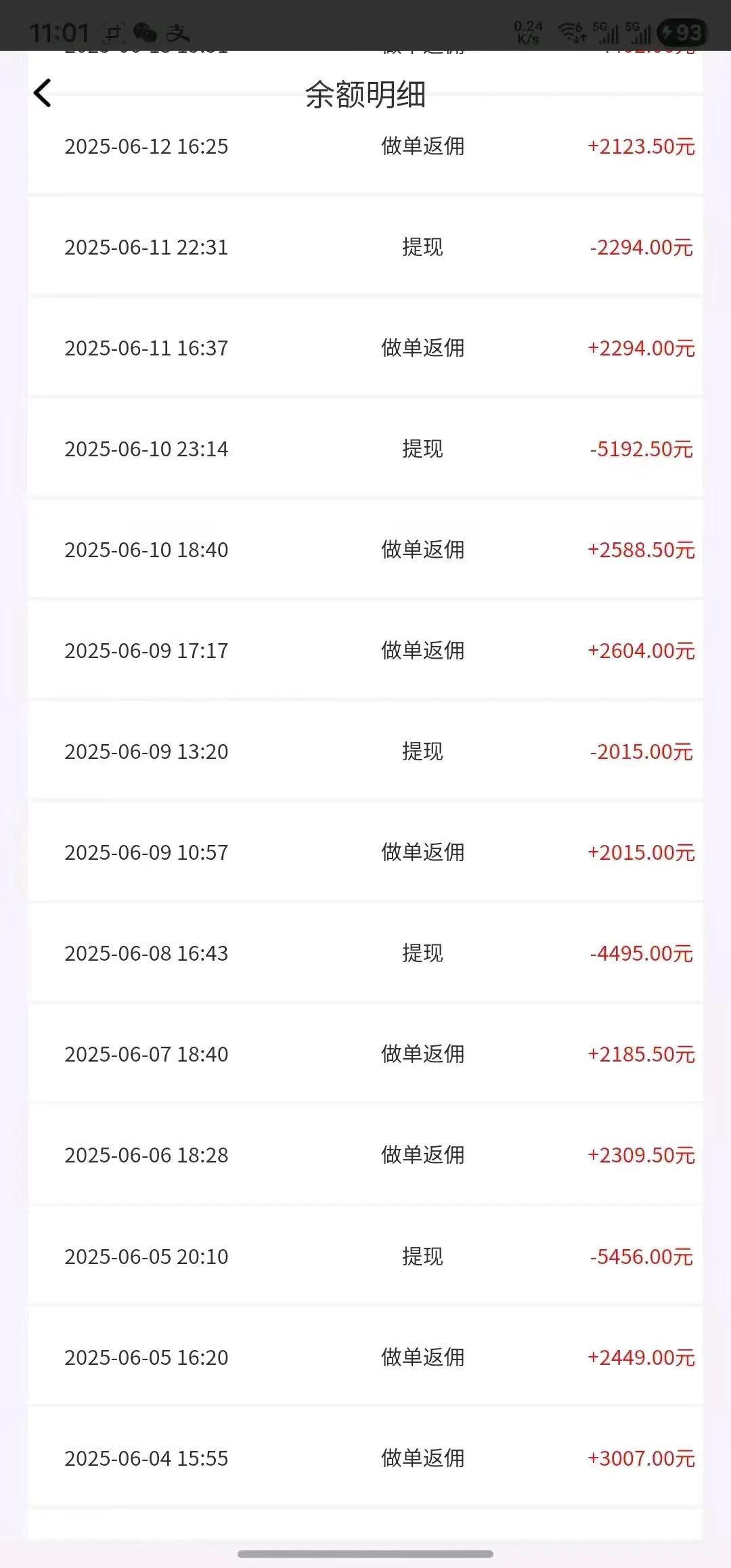 图片[3]-拉新工作室一手资源，自己当代理，拿一手单价，推广无限分佣-云网创