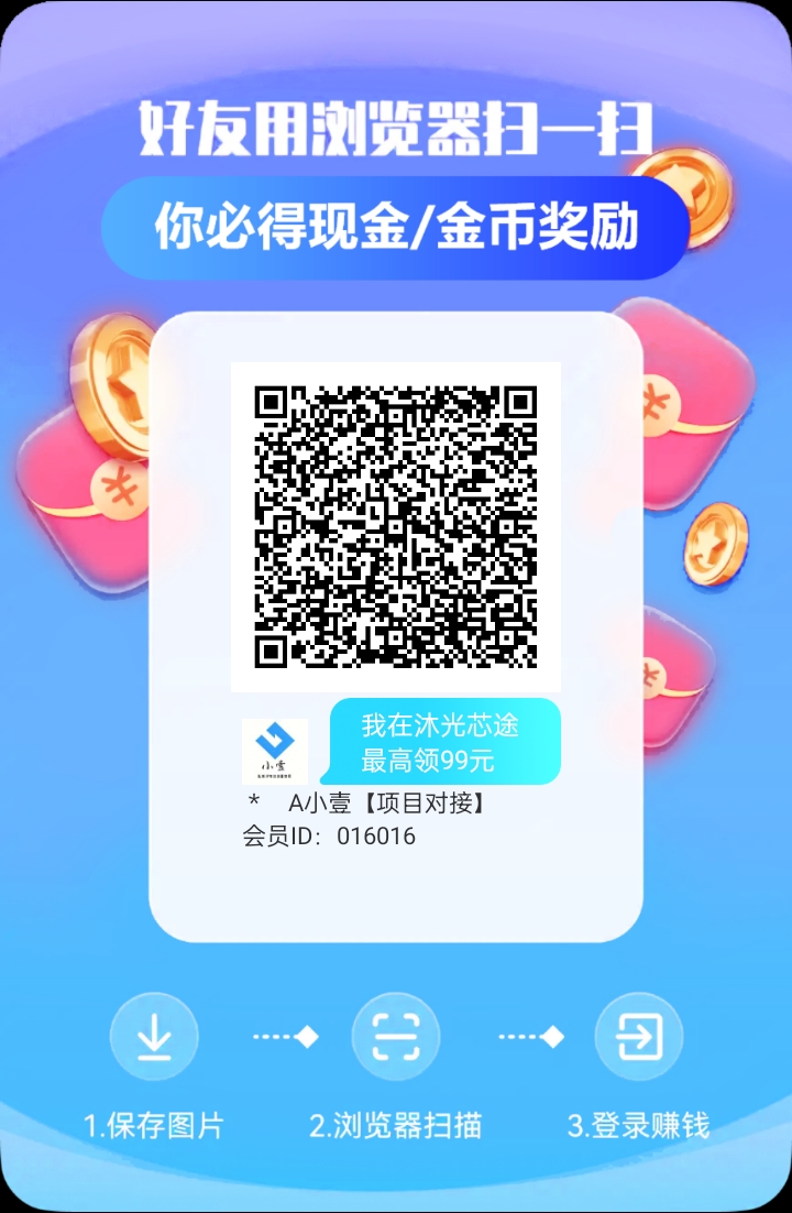 图片[2]-十几个零撸看广告最强平台 纯零撸日赚150-300+起，大放水中-云网创