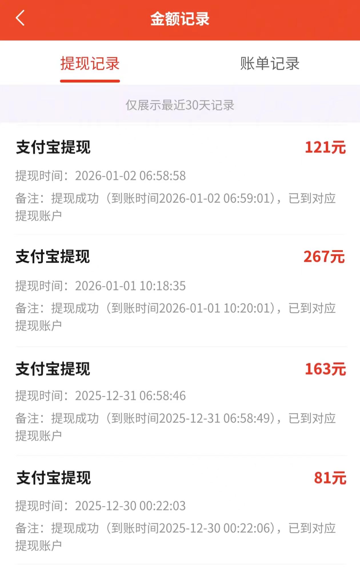 点赞赚米 点赞赚米 一单1-3元-云网创