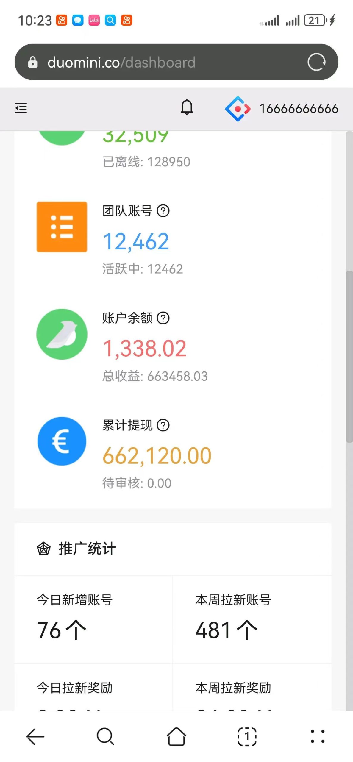 图片[2]-视频号挂机 官方直招，操作简单，绿色稳定，全自动点赞关注。-云网创