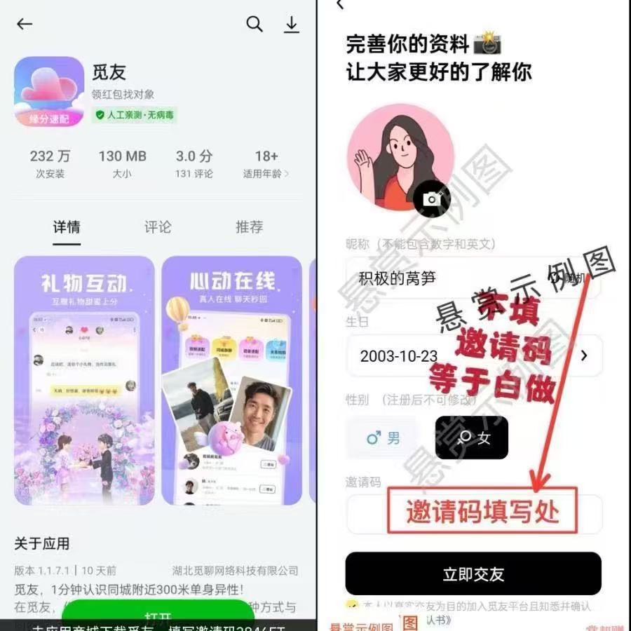 图片[2]-兼职聊天打字赚钱，17天搞了35000 适合宝妈，学生兼职-云网创