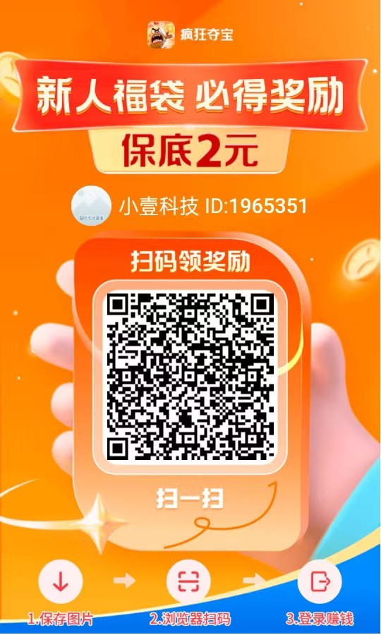 图片[10]-十几个零撸看广告最强平台 纯零撸日赚150-300+起，大放水中-云网创