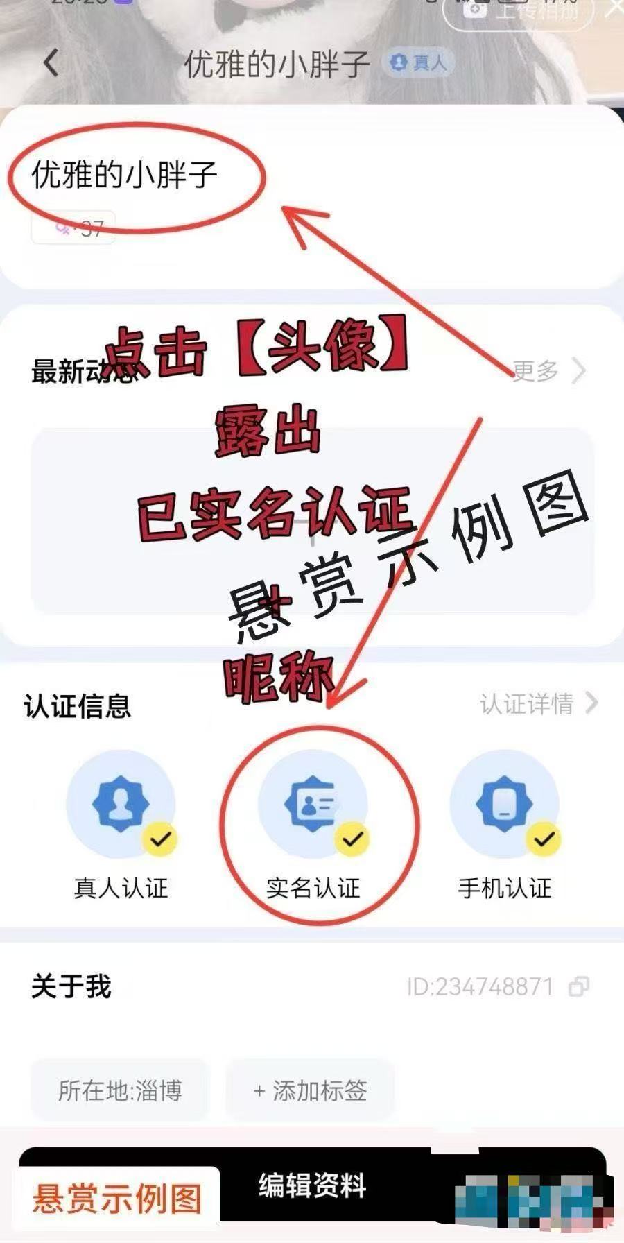 图片[4]-兼职聊天打字赚钱，17天搞了35000 适合宝妈，学生兼职-云网创