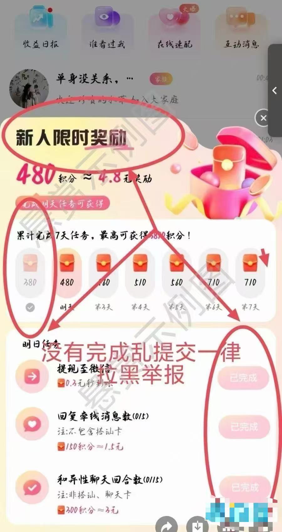 图片[5]-兼职聊天打字赚钱，17天搞了35000 适合宝妈，学生兼职-云网创