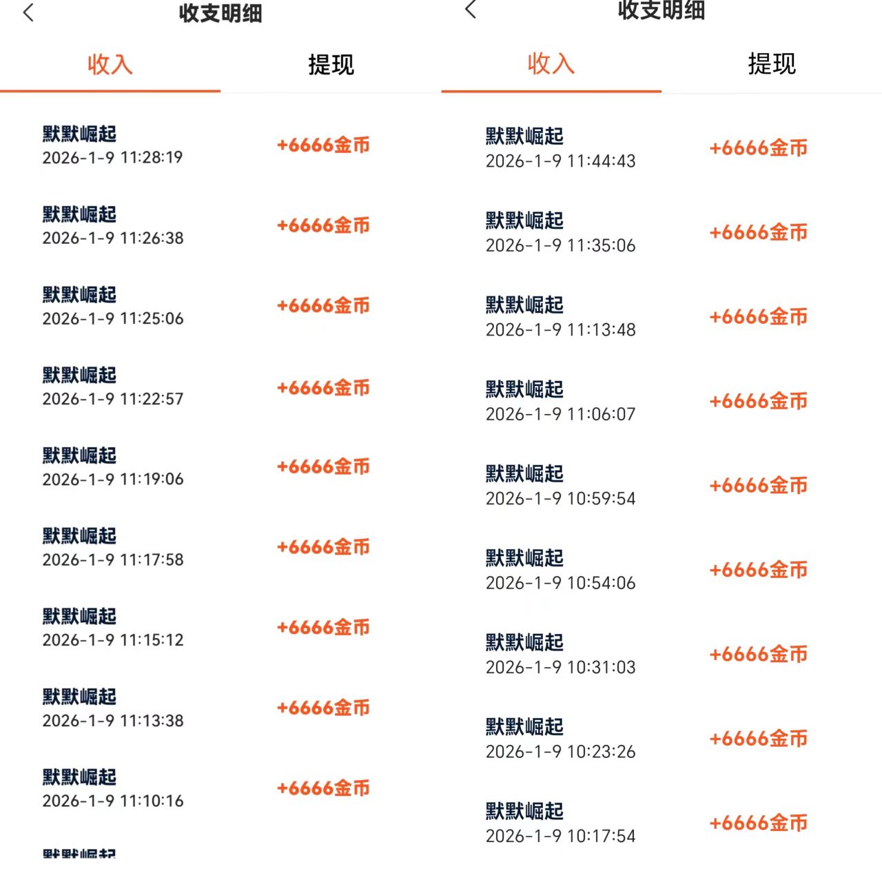 图片[3]-默默崛起 零撸首码!日赚10-80元全程零撸领投资(大放水中)-云网创