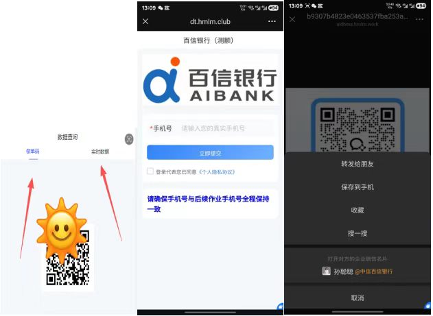 图片[2]-网创借钱，出额度提现秒下款-云网创