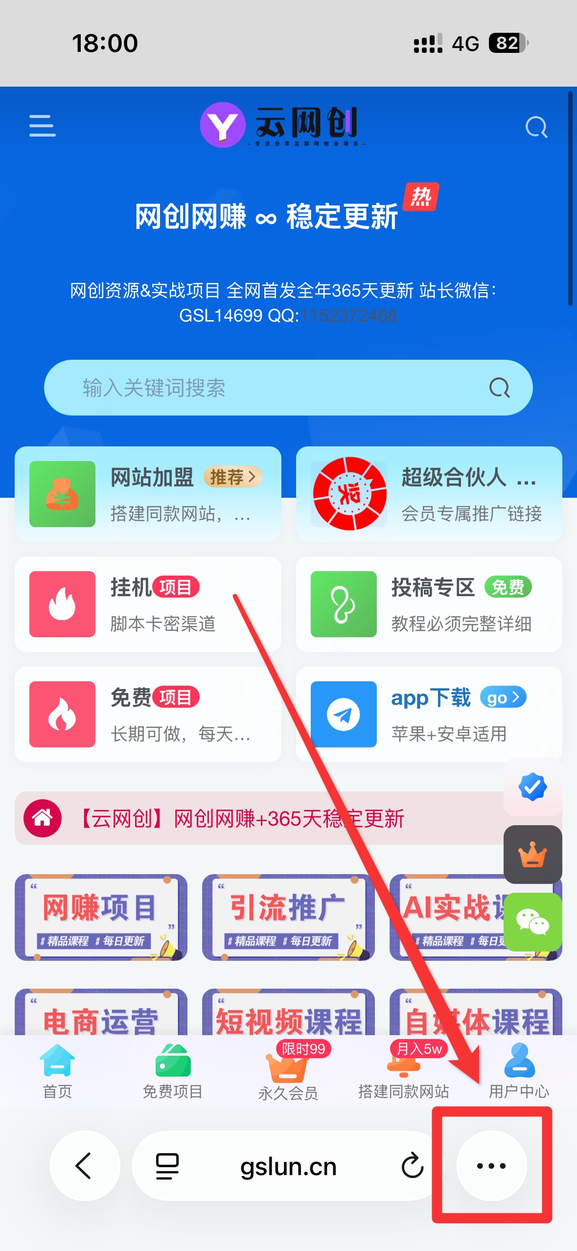 图片[5]-app下载-云网创