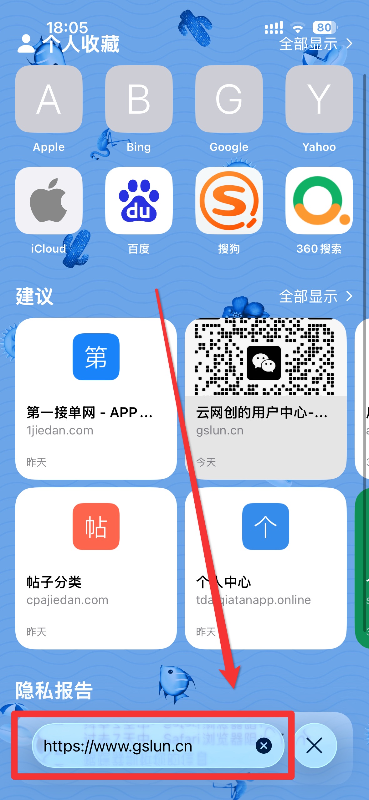 图片[4]-app下载-云网创