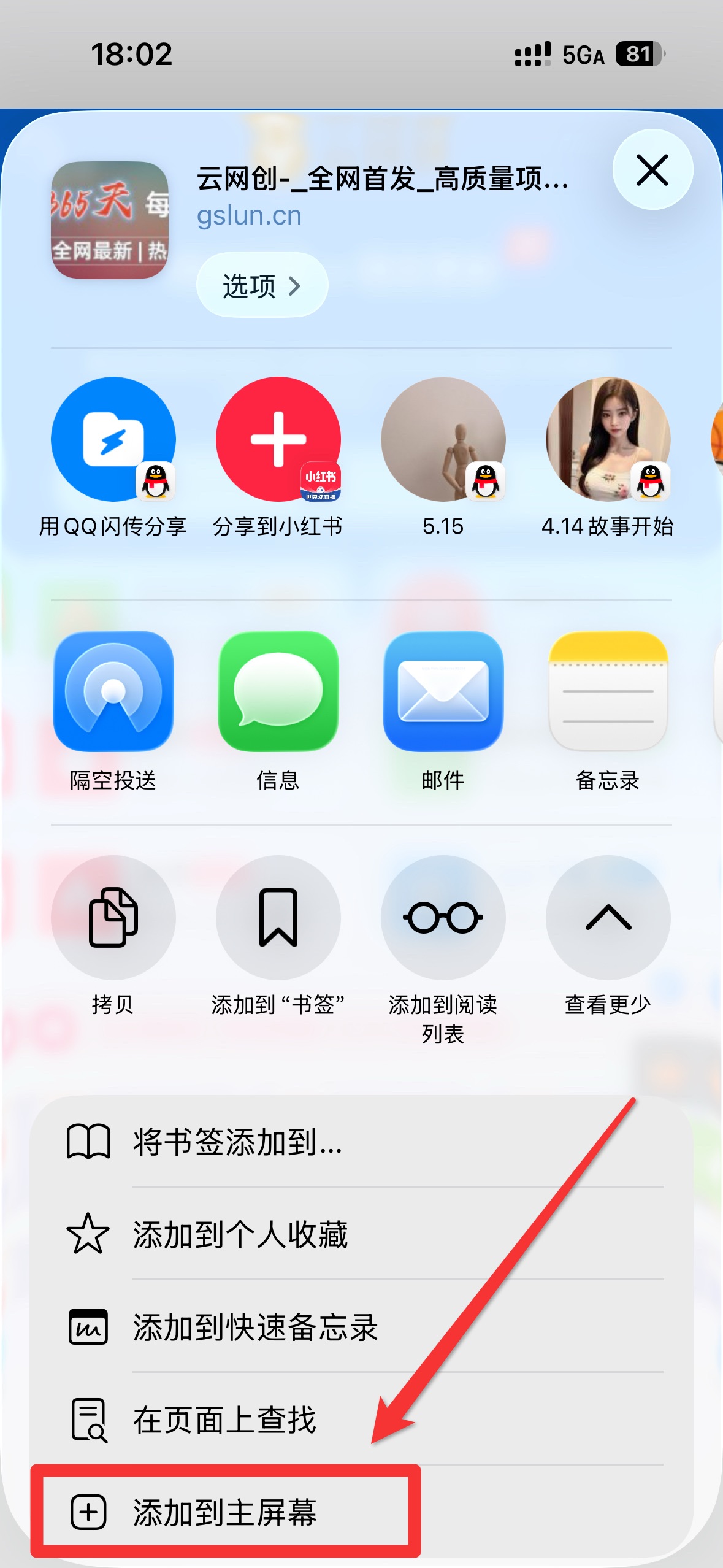 图片[8]-app下载-云网创