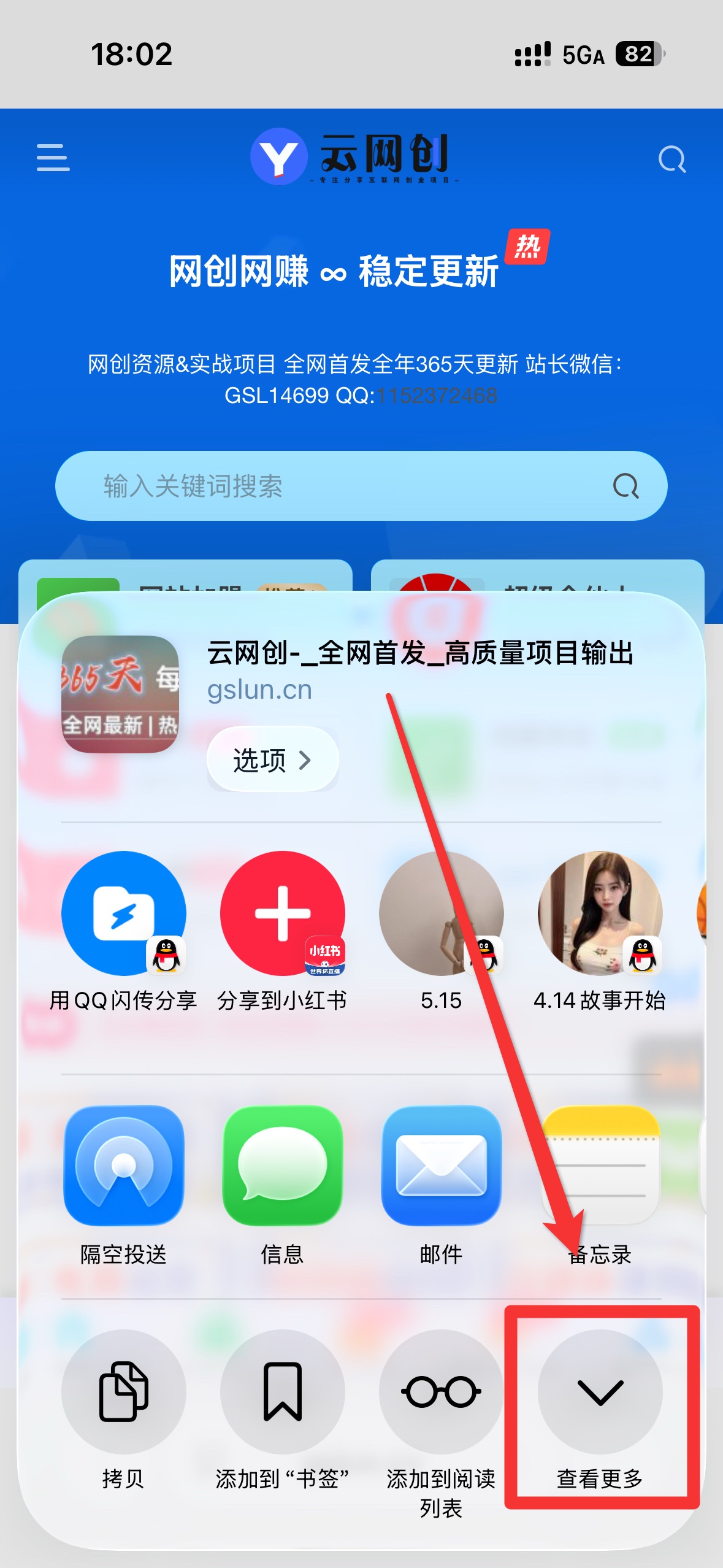 图片[7]-app下载-云网创