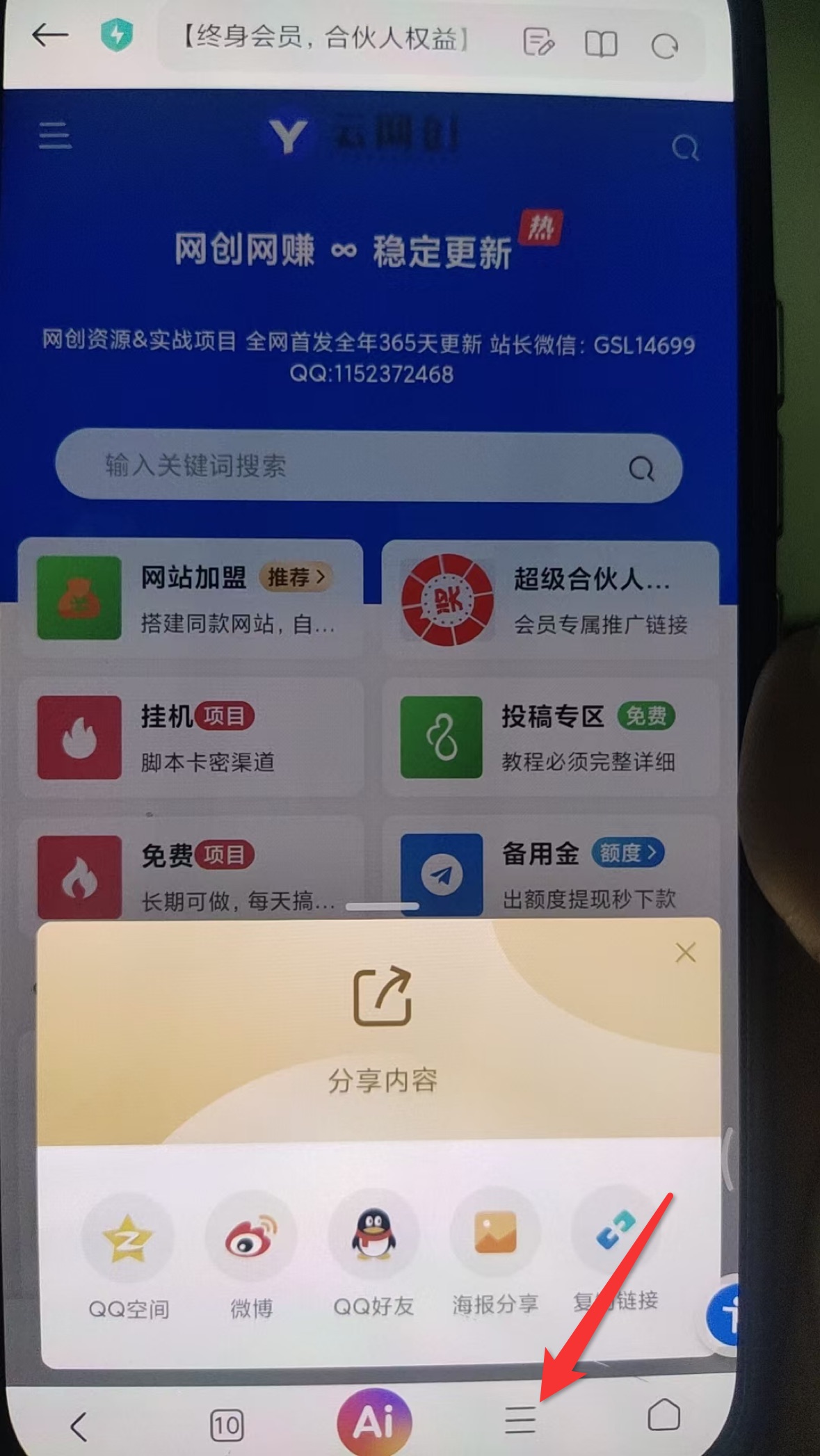 app下载-云网创