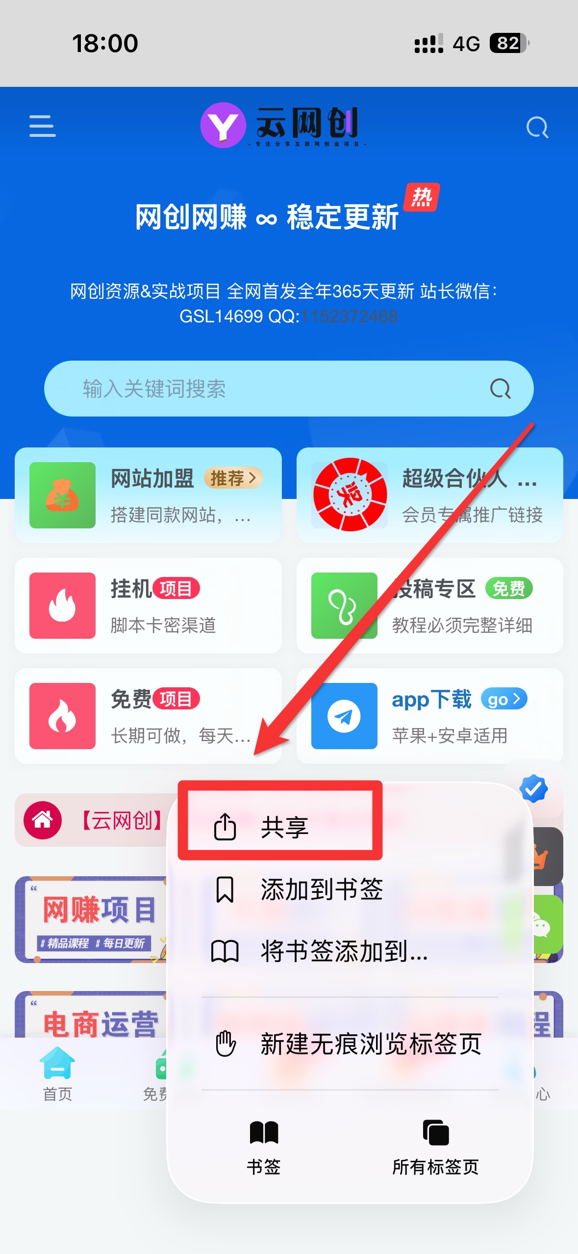 图片[6]-app下载-云网创